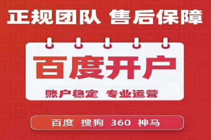 渠道开户返点对渠道商的影响